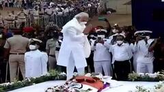 देखिए लता मंगेशकर के अंतिम दर्शन के लिए कौन-कौन सी शख्सियतें शिवाजी पार्क पहुंचीं?