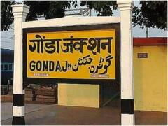 UP Election 2022: गोण्डा सदर सीट पर कभी नहीं रहा किसी एक दल का एकछत्र राज, जानिए इस बार कैसा है मुकाबला