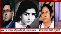 Lata Mangeshkar Demise: '২০১১ সালে জেতার পর উপহার পাঠিয়েছিলেন', এবিপি আনন্দে স্মৃতিচারণ মুখ্যমন্ত্রীর |Bangla News