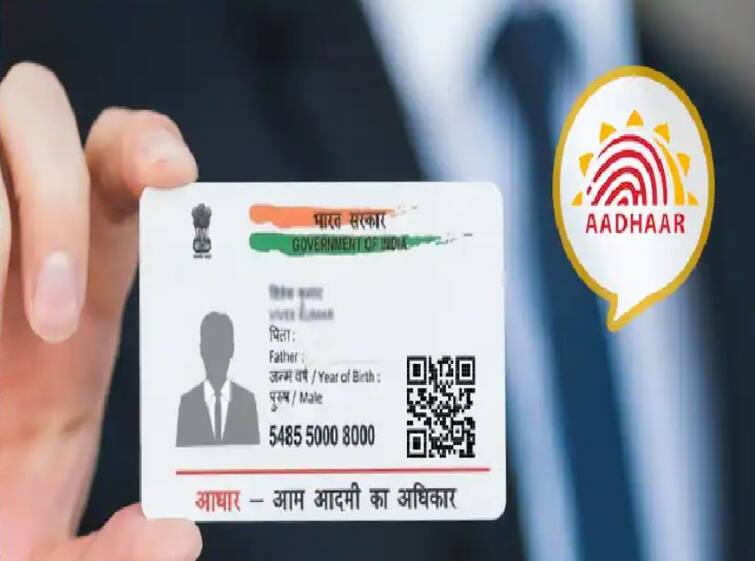aadhaar-card-misuse-uidai-can-impose-1-crore-penalty-on-misuse-unique-identification-authority-of-india Aadhaar Card Update: আধার কার্ডের অপব্যবহার নিয়ে চিন্তিত ? আগেই এই নিয়ম এনেছে সরকার