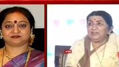 Lata Mangeshkar: 'ওঁর গান গাইতে গাইতেই গান শিখেছি', বললেন ইন্দ্রাণী সেন।Bangla News