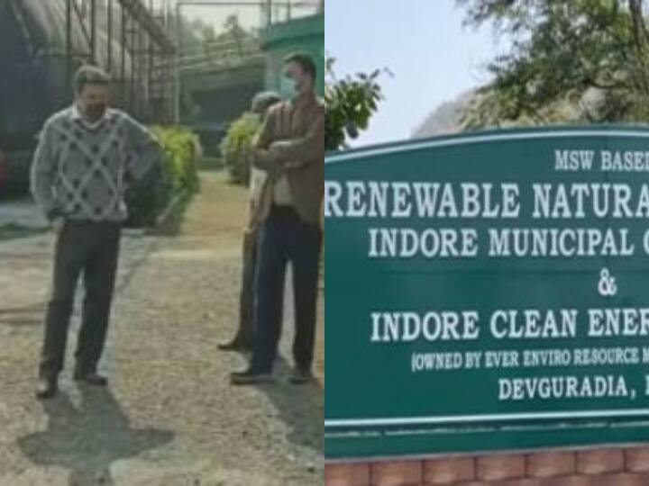 Indore Mega Plant established to produce Bio-CNG from domestic waste generated every day in city ANN Madhya Pradesh: इंदौर में जल्द ही शुरू होगा एशिया का सबसे बड़ा Bio-CNG प्लांट, घरेलू कचरे से तैयार होगी CNG