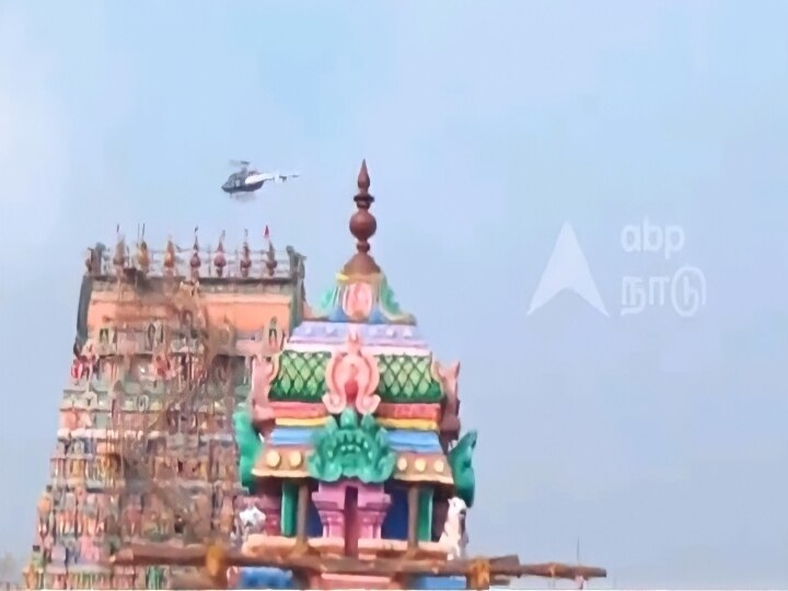 விருத்தகிரீஸ்வரர் கோயில் கும்பாபிஷேகம் - ஹெலிகாப்டரிலிருந்து தூவப்பட்ட பூக்கள்