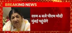 PM Modi to reach Mumbai to pay last respects to late singer Lata Mangeshkar