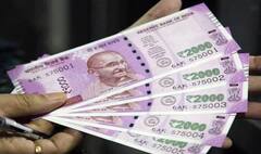 Weekly Pay Policy: દેશની આ કંપની પોતાના કર્મચારીઓને દર સપ્તાહે આપશે પગાર