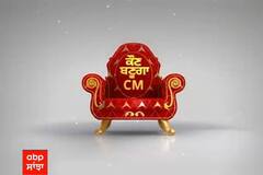 Kaun Banuga CM : ਹਲਕਾ Nawanshahr ਦਾ ਰੁਝਾਨ ਅੰਗਦ ਸੈਣੀ ਵੱਲ!, ਕਾਂਗਰਸ ਨੇ ਕੱਟੀ ਟਿਕਟ