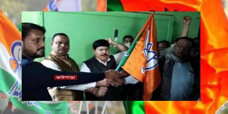 North 24 Pargana News Bhatpara TMC Leader Sanjay Singh Coordinator Of Bhatpara ward no 18 Joins BJP North 24 Pargana News : বিজেপিতে যোগ দিলেন ভাটপাড়ার দোর্দণ্ডপ্রতাপ এই  তৃণমূল নেতা