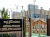 Andhra Pradesh Budget Sessions: మార్చి మొదటి వారంలో ఏపీ బడ్జెట్ సమావేశాలు.. తెరపైకి మూడు రాజధానుల బిల్లు
