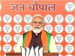 UP Election 2022: प्रधानमंत्री नरेंद्र मोदी का समाजवादी पार्टी पर हमला, कहा- 2017 से पहले विकास की नदी इन्ही के परिवार में ठहरी थी
