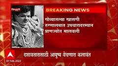 Konkan Dashavatar : कोकणातील प्रसिद्ध लोककला दशावतार कलावंत सुधीर कलिंगण यांचं निधन