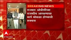OBC Reservation : उद्या राज्यात ओबीसींना राजकीय आरक्षण पुन्हा मिळणार? सर्वोच्च न्यायालयात सुनावणी!