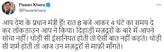 Doesn't Suit PM': Delhi CM, Cong & Shiv Sena Leaders Criticise Modi's Assertion On Migrant Crisis In First COVID Wave