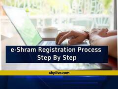 E-Shram Card Registration: ई-श्रम कार्ड के लिए रजिस्ट्रेशन कराते वक्त आप दे सकते हैं अपना स्थाई पता, यह है पूरा प्रोसेस