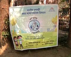 Paray Sikkhalay : শুরু হল সপ্তম শ্রেণি পর্যন্ত ধাপে ধাপে ক্লাস পাড়ায় শিক্ষালয়, দেখুন কী নিয়মে হল ক্লাস