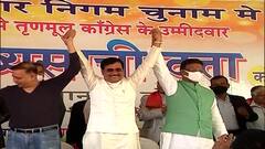 Bidhannagar Municipal Election: ভোটের আগে শেষ রবিবারের প্রচার ঘিরে সরগরম বিধাননগর। Bangla News