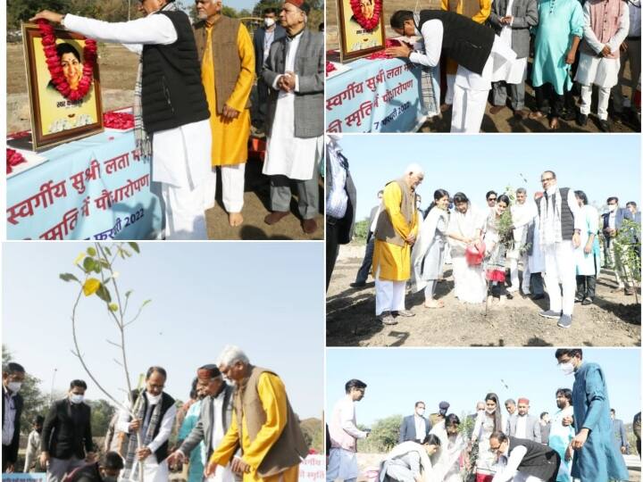 Indore News: लता मंगेशकर के नाम से खुलेगी संगीत एकेडमी और प्रतिमा होगी स्थापित, सीएम बोले-इस क्षति को कोई नहीं भर सकता Bhopal CM Shivraj Singh Chouhan tribute Lata Mangeshkar say Sangeet Academy opened statue established ANN Indore News: लता मंगेशकर के नाम से खुलेगी संगीत एकेडमी और प्रतिमा होगी स्थापित, सीएम बोले-इस क्षति को कोई नहीं भर सकता