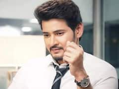 Mahesh Babu Ad Salary: ఒక్క యాడ్ కోసం అంత రెమ్యునరేషనా?