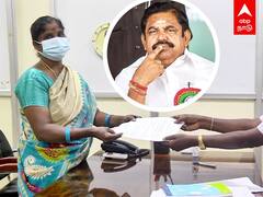 Local body election 2022 | பிரச்சாரம் செய்துகொண்டிருந்த ஈ.பி.எஸ்.. வாபஸ் வாங்கிய அதிமுக வேட்பாளர்!