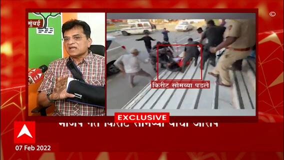 Kirit Somaiyya : Pune पालिका कार्यालयाला सुट्टी असताना शिवसैनिक आत कसे घुसले? ABP Majha