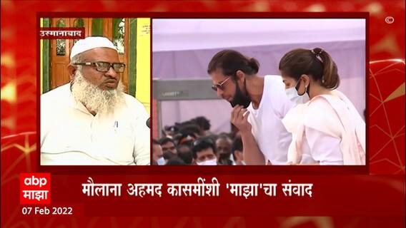 Shahrukh Khan : दुआ मागणं आणि फातिहा काय असतं? मौलाना अहमद कासमींशी 'माझा'चा संवाद