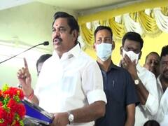 Watch Video | ‛கட்சியை உடைக்க தேடி தேடி வழக்கு போடுகிறார்கள்... ’ திமுக மீது எடப்பாடி பழனிச்சாமி தாக்கு!