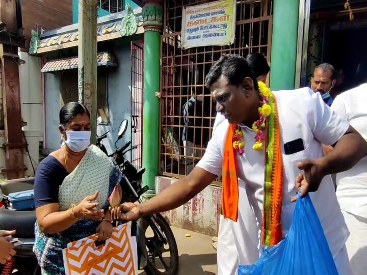 Local Body Election| அப்பனே விநாயகா எப்புடியாவது தாமரைய மலர வச்சுடுப்பா - மயிலாடுதுறையில் பாஜக வேட்பாளர்கள் பிரார்த்தனை