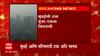 Mumbai Air Quality : मुंबईकरांची चिंता वाढली; मुंबईची हवा पुन्हा एकदा बिघडली ABP Majha