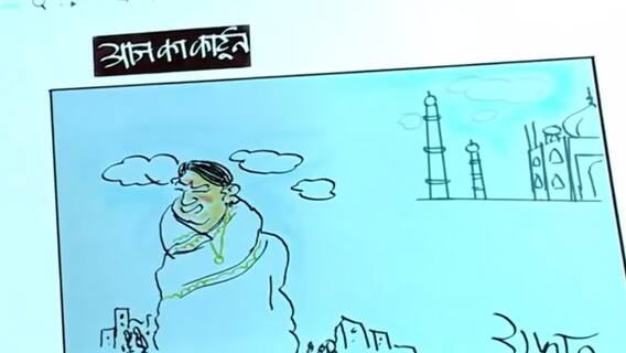 आज का कार्टून: रहें ना रहें हम, महका करेंगे...Lata Didi हमेशा हमारे बीच रहेंगी | Tribute