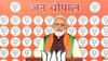 UP Elections 2022 | 'Development Was Stagnant Among Fake Samajwadis': PM Modi At Jan Chaupal