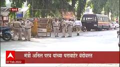 Mumbai : परिवहन मंत्री अनिल परब यांच्या घराबाहेर मोठा पोलीस बंदोबस्त, उमेदवारांचा आंदोलनाचा इशारा