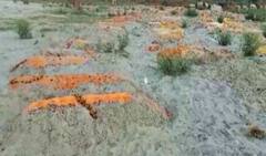 કોરોના કાળમાં ગંગા નદીમાંથી મળેલા શબને લઈ મોદી સરકારે શું આપ્યો જવાબ ? જાણો વિગત