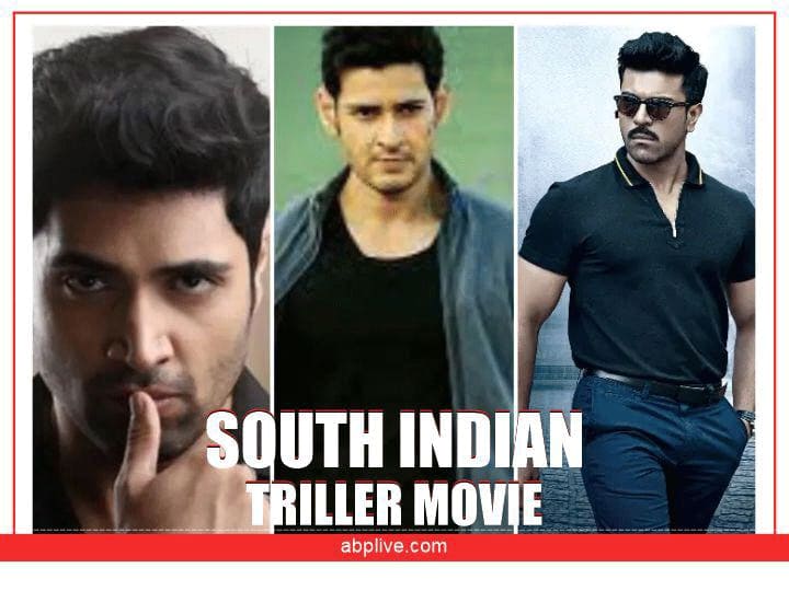 U-Turn, Maayavan, Thani Ovruvan, Dhuruvangal Pathinaaru, Vikram Vedha, Mumbai Police, Dhruva, Nenokkadine, Goodachari these are South Indian Best Thriller Movies South Indian Thriller Movie: थ्रिलर और सस्पेंस से भरपूर साउथ की ये फिल्में हर मामले में बॉलीवुड पर पड़ेगी भारी, अगर इन्हें नहीं देखा तो कुछ नहीं देखा !