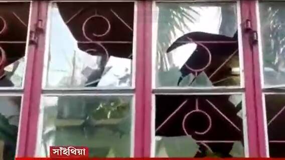 Birbhum: সাঁইথিয়ায় বিজেপি নেতার বাড়িতে দুষ্কৃতী তাণ্ডব, শুরু রাজনৈতিক চাপানউতোর|Bangla News
