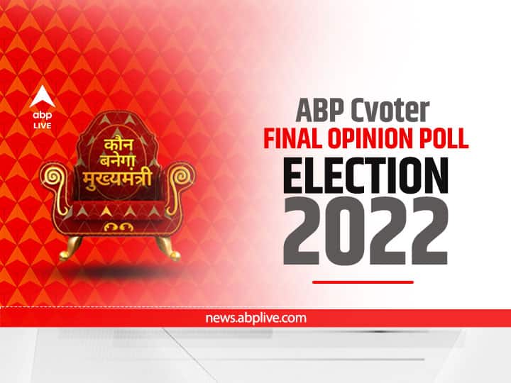 ABP News CVoter Survey February 7 Final Opinion Poll Punjab Election 2022 Opinion Polls Vote Share Seat Sharing KBM SAD AAP BJP Congress ABP News-CVoter Survey: AAP Nears Majority Mark In Punjab, Projected Much Ahead Of Congress