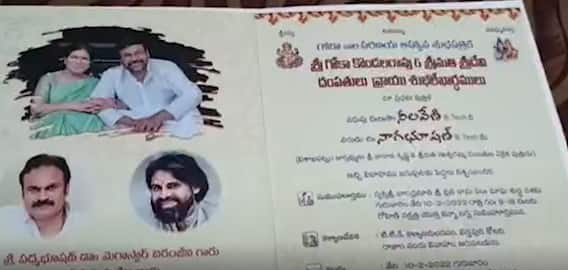 Megastar Chiranjeevi gift for fan's daughter wedding| అభిమాని కూతురు పెళ్లికి లక్ష
