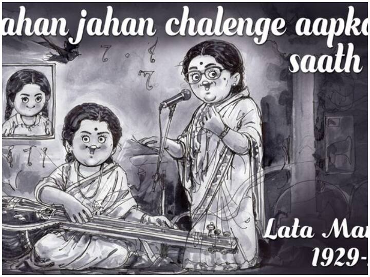 Amul Pays Tribute To Lata Mangeshkar: 'Hum Jahan Jahan Chalengye Apka Saaya Sath Hoga' Tribute To Lata Mangeshkar:ఎక్కడకు వెళ్లినా నీ జ్ఞాపకాలు నీడలా తోడుగా ఉంటాయ్‌, లతామంగేష్కర్‌కు అమూల్ ఘన నివాళి