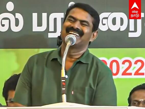 Seeman Speech| ”நான் கொரோனா தடுப்பூசி போடல.. போடப்போறதும் இல்ல” - சீமான்