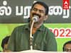 Seeman Speech| ”நான் கொரோனா தடுப்பூசி போடல.. போடப்போறதும் இல்ல” - சீமான்