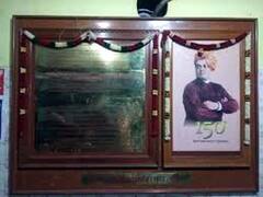 கும்பகோணத்தில் சுவாமி விவேகானந்தர் 125ஆம் ஆண்டு விஜய விழா