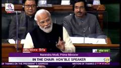 PM Modi in Lok Sabha: 'করোনাকালে রাজনীতি', কংগ্রেস ও দিল্লি সরকারকে একযোগে আক্রমণ নরেন্দ্র মোদির | Bangla News