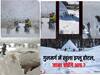Igloo Cafe: जम्मू-कश्मीर के गुलमर्ग में दुनिया का सबसे बड़ा इग्लू कैफे, देखिए बर्फ से बने इस अनोखे कैफे की तस्वीरें