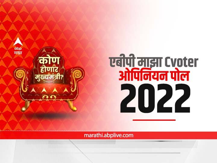 Goa Abp News Cvoter Survey February 7 Final Opinion Poll Election 2022