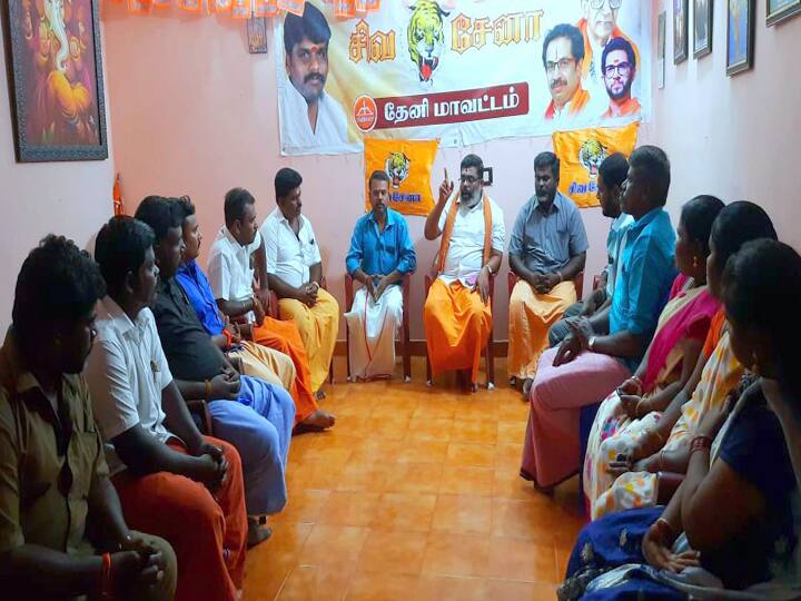 Shiv Sena party not contesting in Tamil Nadu urban local body elections Local Body Election: ‛படிவம் வருவதற்குள் தேர்தல் வந்திடுச்சு...’ நாங்க போட்டி போட டைம் கொடுக்கல... சிவசேனா ஃபீலிங்!