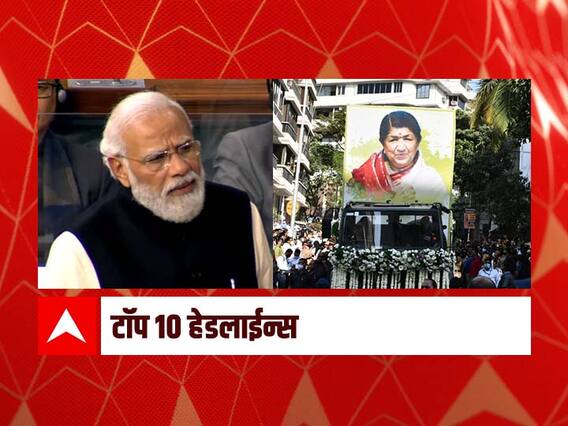 ABP माझा टॉप 10 हेडलाईन्स | 7 फेब्रुवारी 2022 | सोमवार ABP माझा टॉप 10 हेडलाईन्स | 7 फेब्रुवारी 2022 | सोमवार