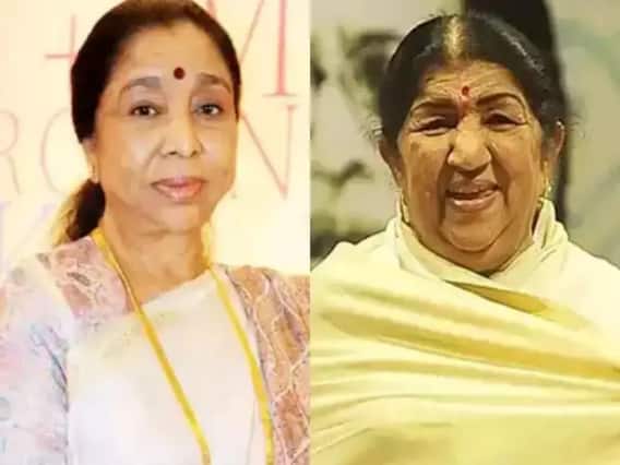 Lata Mangeshkar Rare Photo: लता मंगेशकर के निधन के बाद यादों में खोयीं Asha Bhosle, शेयर की ये अनमोल तस्वीर Lata Mangeshkar Rare Photo: लता मंगेशकर के निधन के बाद यादों में खोयीं Asha Bhosle, शेयर की ये अनमोल तस्वीर