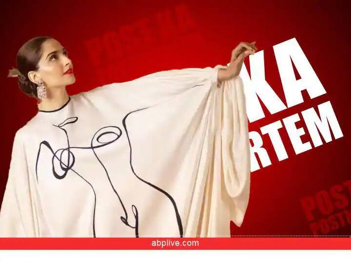 hilarious comments on sonam kapoor viral photo Sonam Kapoor : सोनम कपूरला 'या' लूकध्ये पाहून चाहत्यांना आवरेना हसू, म्हणाले...