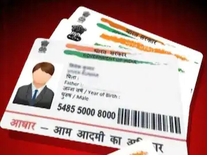 आधारकार्डमध्ये फोटोत बदल करण्यासाठी तुम्हाला नजिकच्या Aadhaar Seva Kendra वर जावे लागणार.  फोटो बदलासाठी Biometric Authentication ची आवश्यकता आहे.