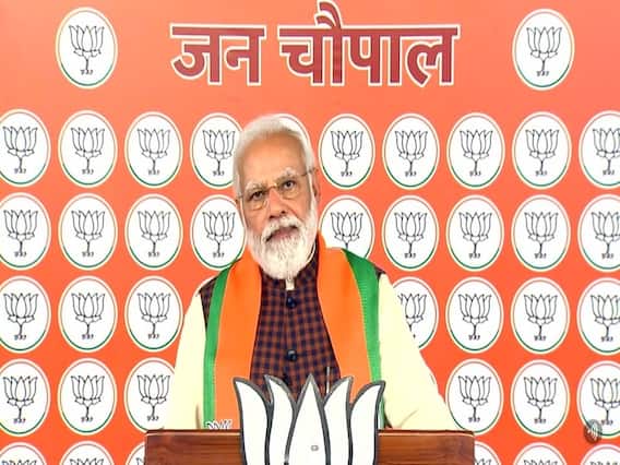 UP Assembly Elections: 'समाजवादियों को जनता की चिंता नहीं, अपनी तिजोरी भरने की प्यास थी'- प्रधानमंत्री मोदी UP Assembly Elections: 'समाजवादियों को जनता की चिंता नहीं, अपनी तिजोरी भरने की प्यास थी'- प्रधानमंत्री मोदी