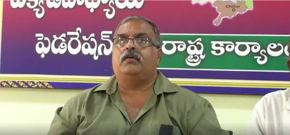 PRC Saga : స్టీరింగ్ కమిటీ సమావేశంపై ఉపాధ్యాయ నాయకుల స్పందన | ABP Desam