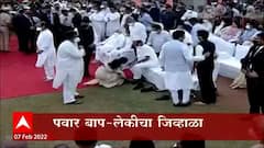 Pawar Family : पवार बाप-लेकीचा जिव्हाळा; लता दीदींच्या अंत्ययात्रेतला व्हिडियो ABP Majha